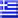 Επαγγελματίες κατά οικονομικής εγκληματικότητας